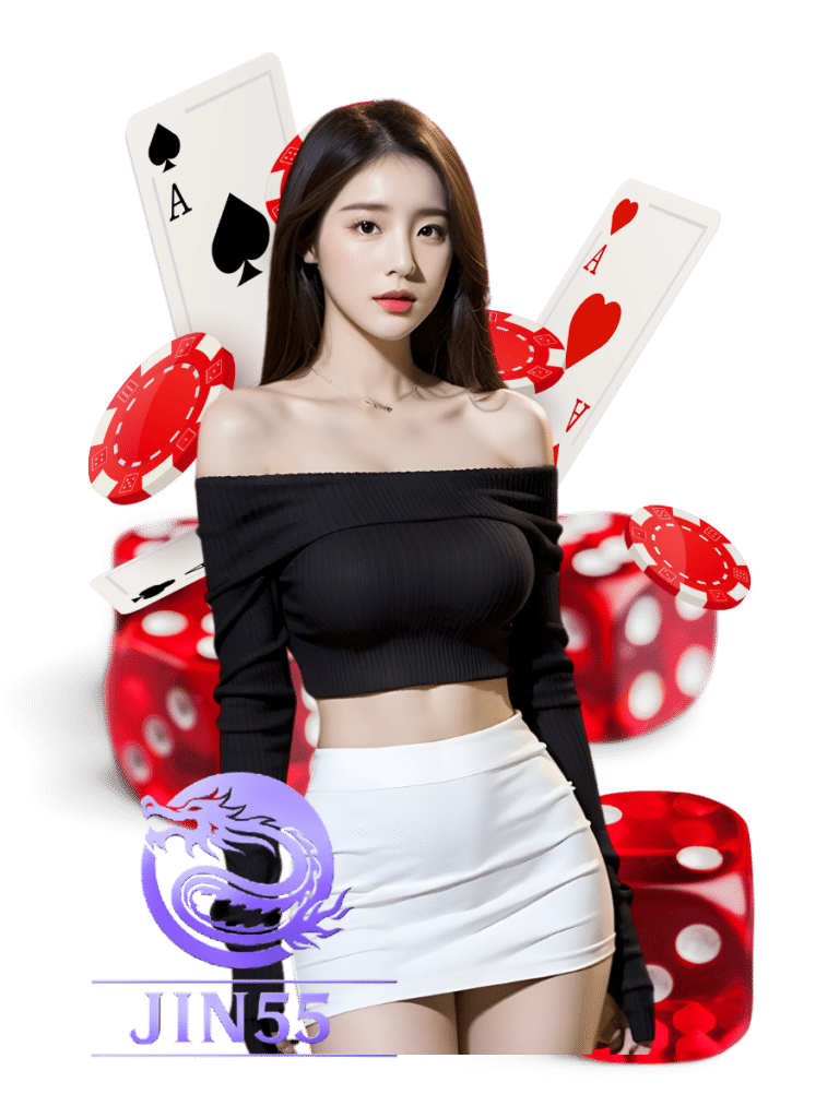 jin55 เว็บตรง